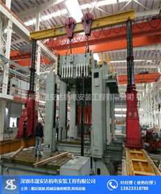 茂名設(shè)備搬運 工廠機(jī)器設(shè)備搬運 深圳晟安達(dá)機(jī)電 推薦商家