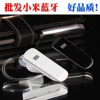 移動(dòng)電源_手機(jī)專用線控耳機(jī)_藍(lán)牙耳機(jī)_手機(jī)數(shù)據(jù)線&ndash;【深圳市福田區(qū)恒峰迅電子產(chǎn)品經(jīng)營(yíng)部】