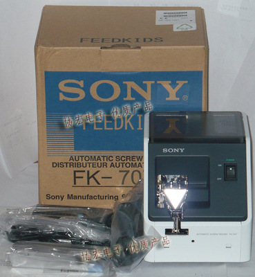 螺絲排列機_批發(fā) 螺絲供給器fk-520螺絲排列機fk-514螺絲機 