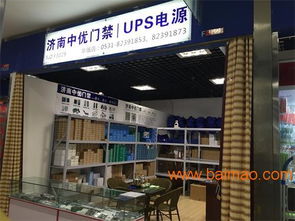 山東哪里有供應(yīng)口碑好的280kg門(mén)禁電磁鎖,廠家直銷(xiāo)的門(mén)禁電磁鎖,山東哪里有供應(yīng)口碑好的280kg門(mén)禁電磁鎖,廠家直銷(xiāo)的門(mén)禁電磁鎖生產(chǎn)廠家,山東哪里有供應(yīng)口碑好的280kg門(mén)禁電磁鎖