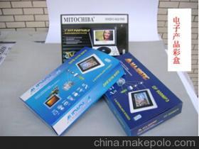 【商家認(rèn)可禮品彩盒批發(fā)定制】價格,廠家,圖片,塑膠托盤,東莞市沙田威航吸塑制品加工廠-