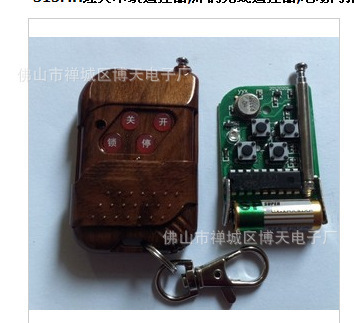 315MH經(jīng)典木紋遙控器 功能、應(yīng)用與采購(gòu)指南