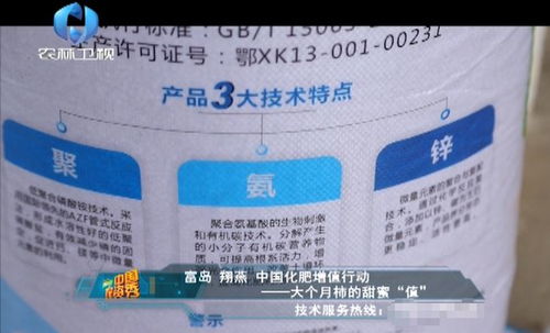 從土壤培育看增值之道 富島翔燕與中海化學(xué)的養(yǎng)分革命